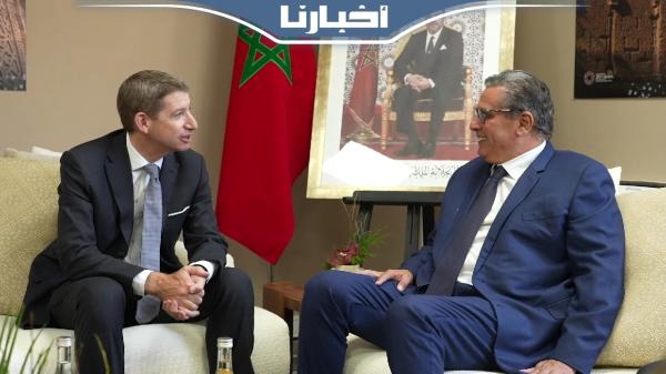 ناثان عقب لقائه مع أخنوش: هناك فرص كبيرة لتمويل القطاع الخاص بالمغرب ودعم الشركات المسثتمرة بالخارج